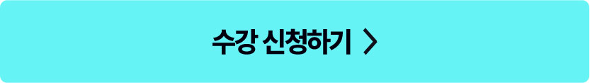 [핵집]빅데이터분석기사 필기 신청