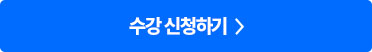 [핵집]빅데이터분석기사 실기(개정판) 신청
