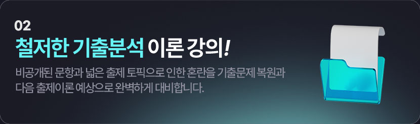 베네핏2