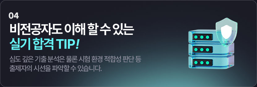 베네핏4