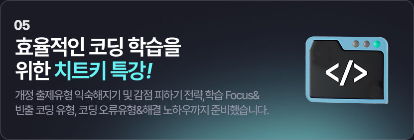 베네핏5