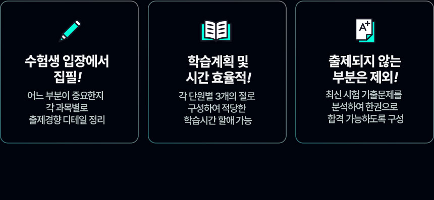 도서 장점
