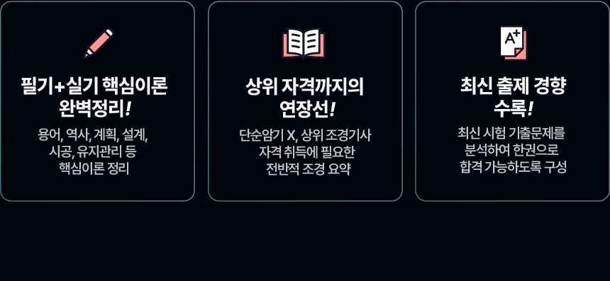 도서 장점