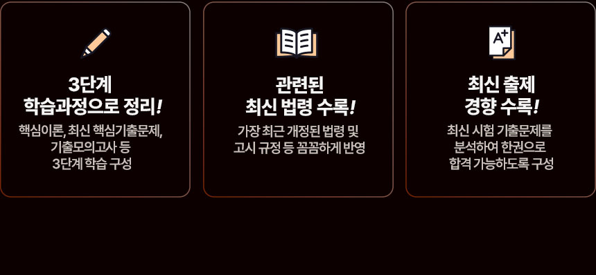 도서 장점