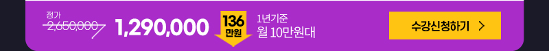 2년 과정