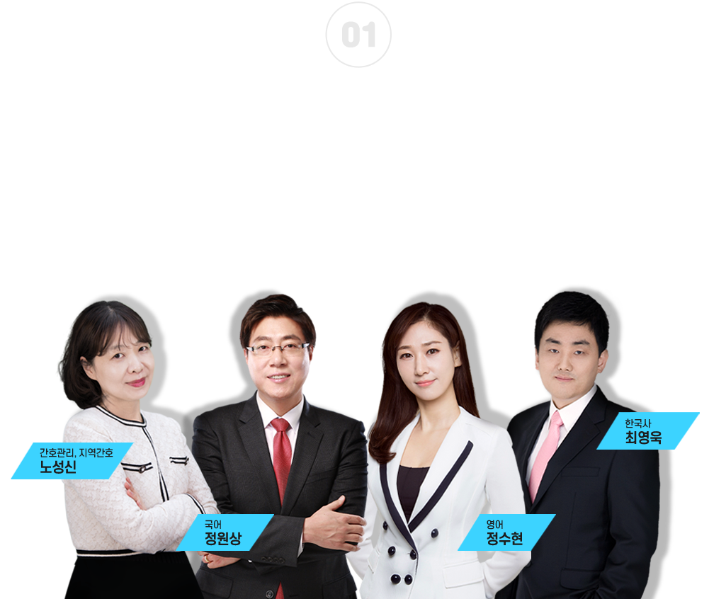 간호관리과정