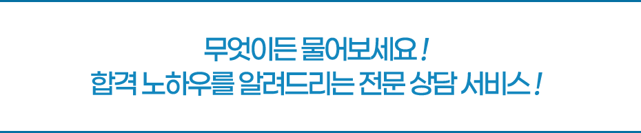 무엇이든 물어보세요.