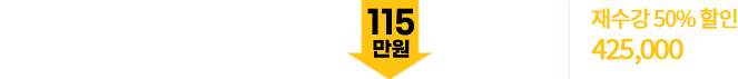 1년 과정