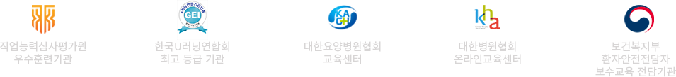 협력기관
