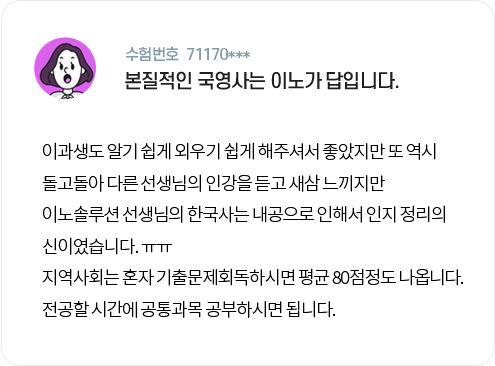후기06