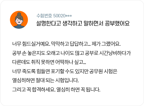 후기07