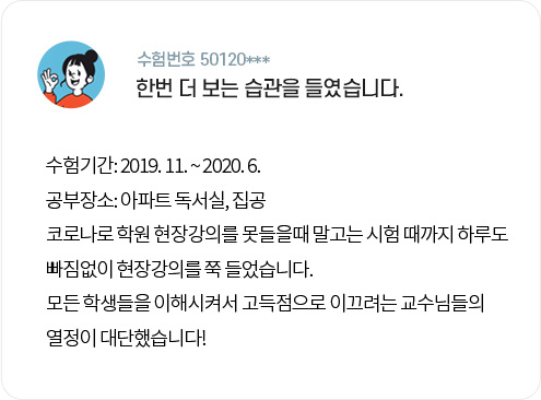 후기08