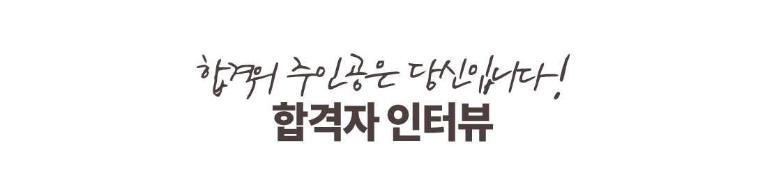임상심리사2급