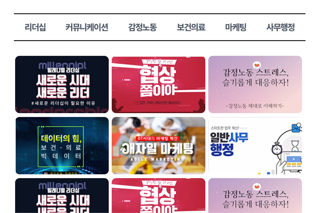 과정리스트 이미지