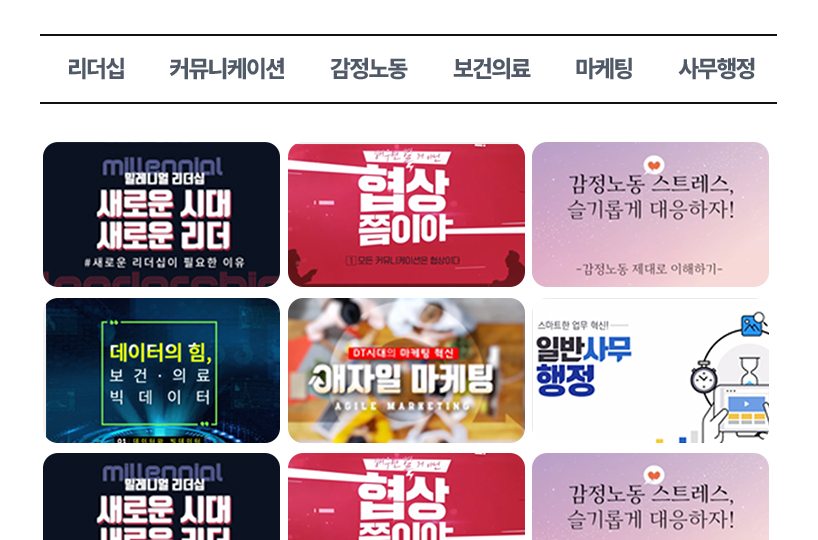 과정리스트 이미지