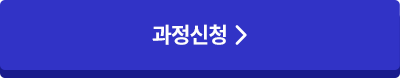 임상심리사 1급 상단 비쥬얼