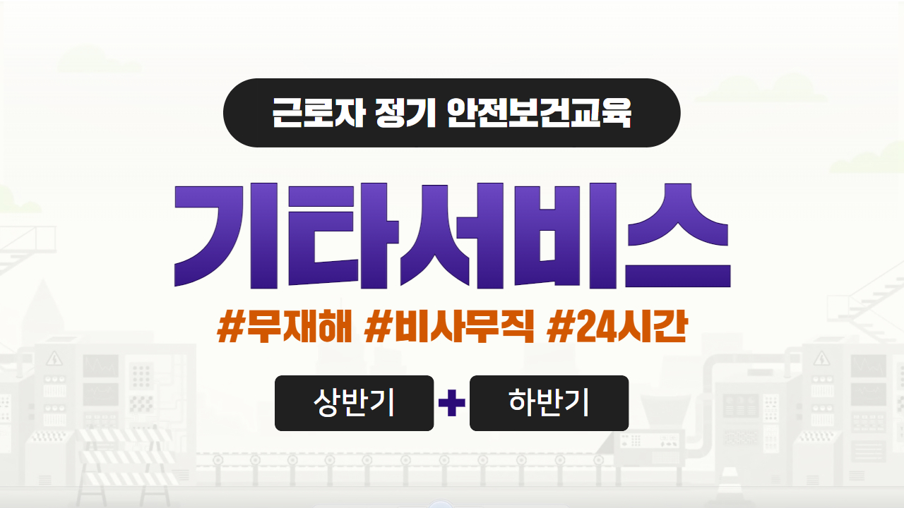 과정 썸네일