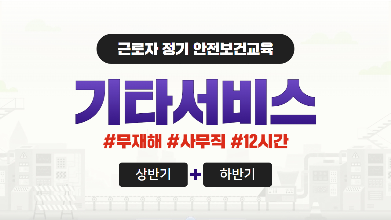 과정 썸네일