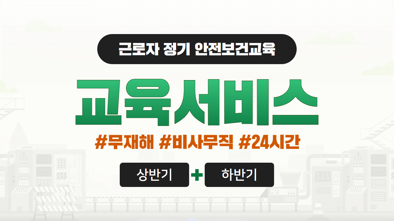 과정 썸네일
