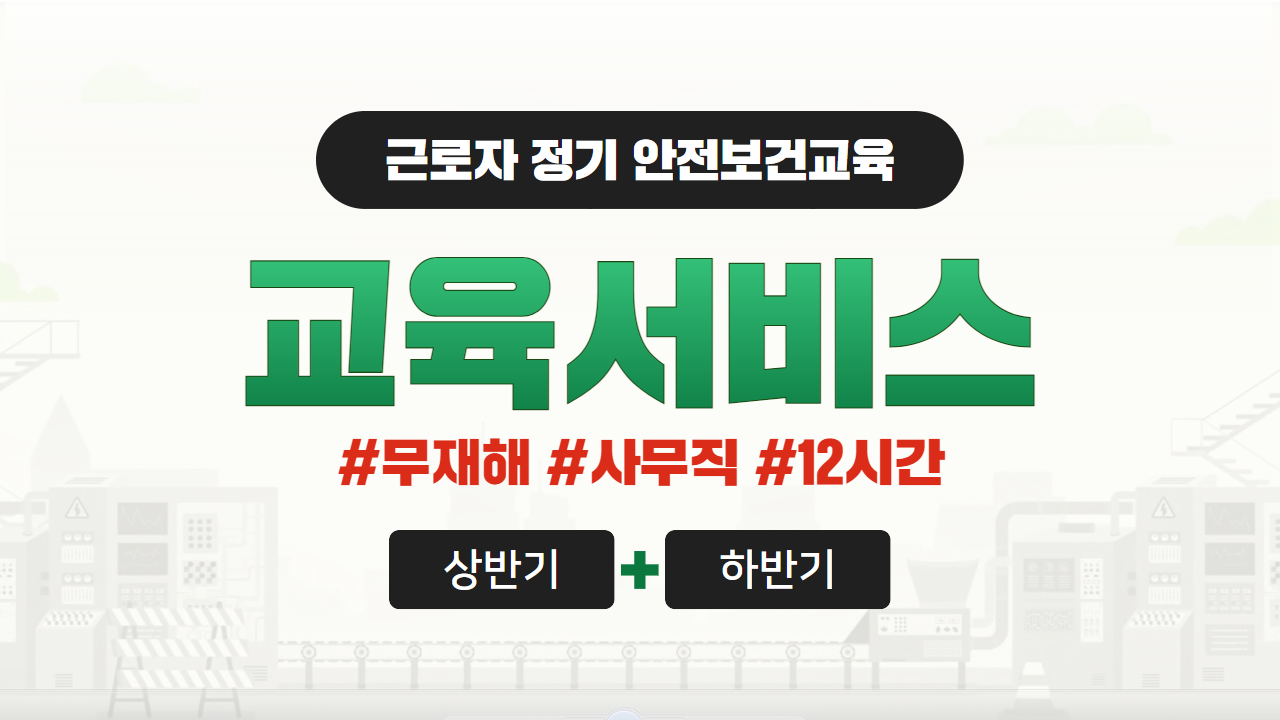 과정 썸네일