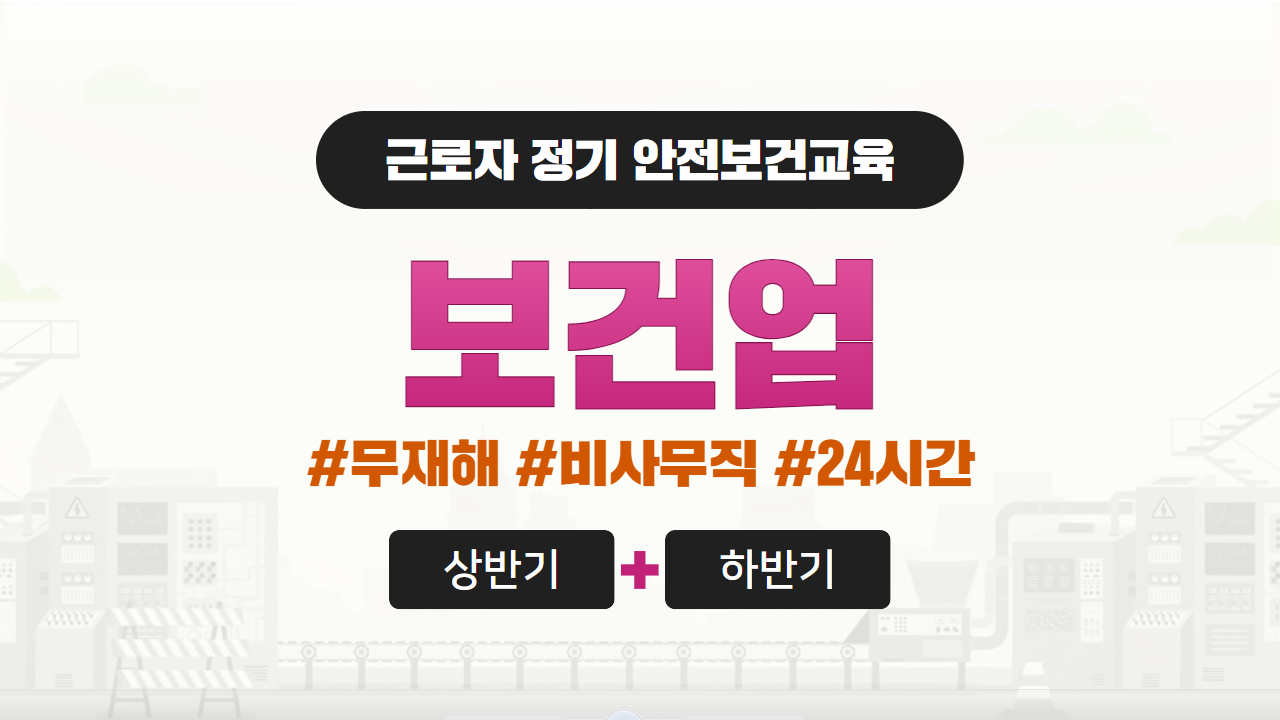 과정 썸네일