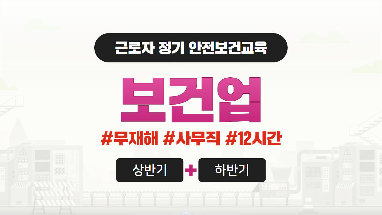 과정 썸네일