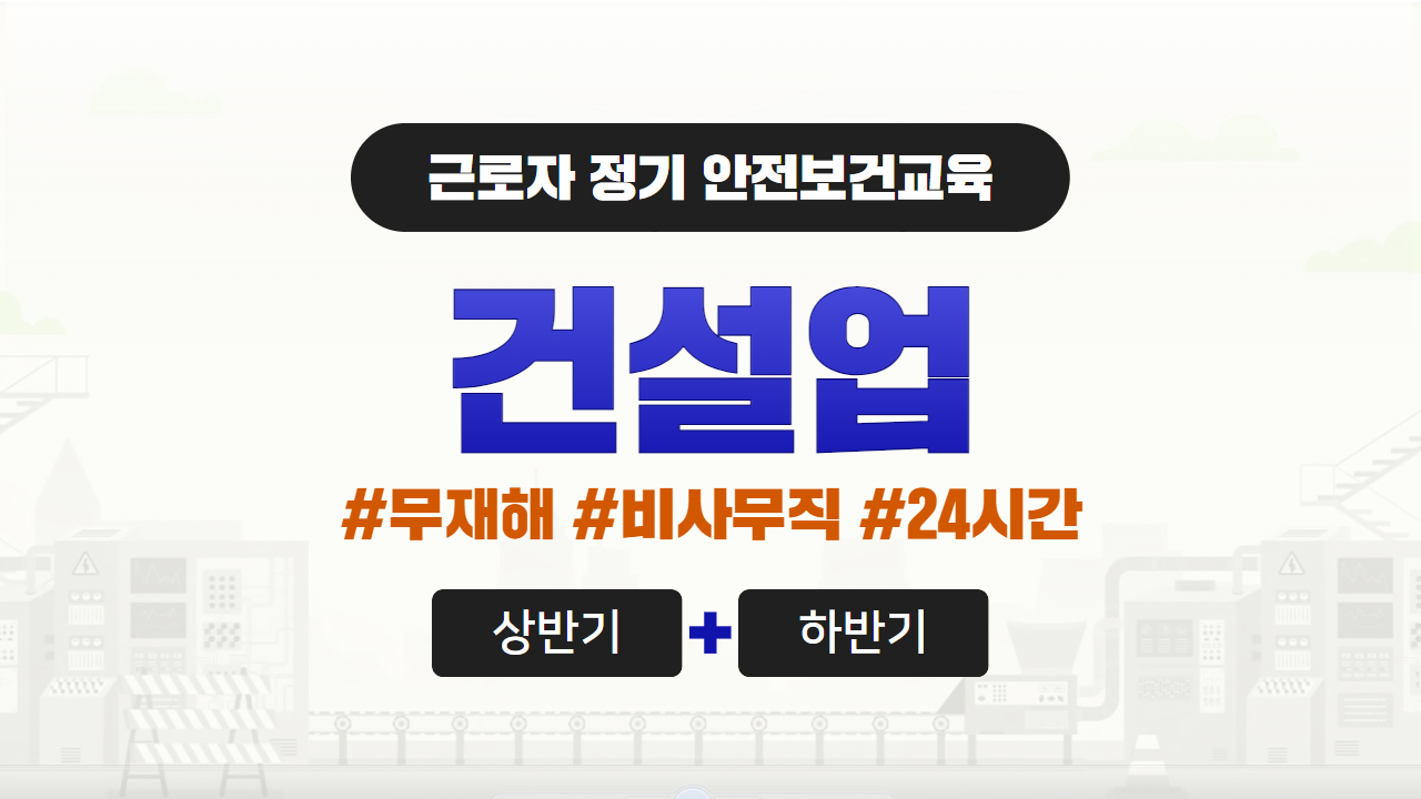 과정 썸네일