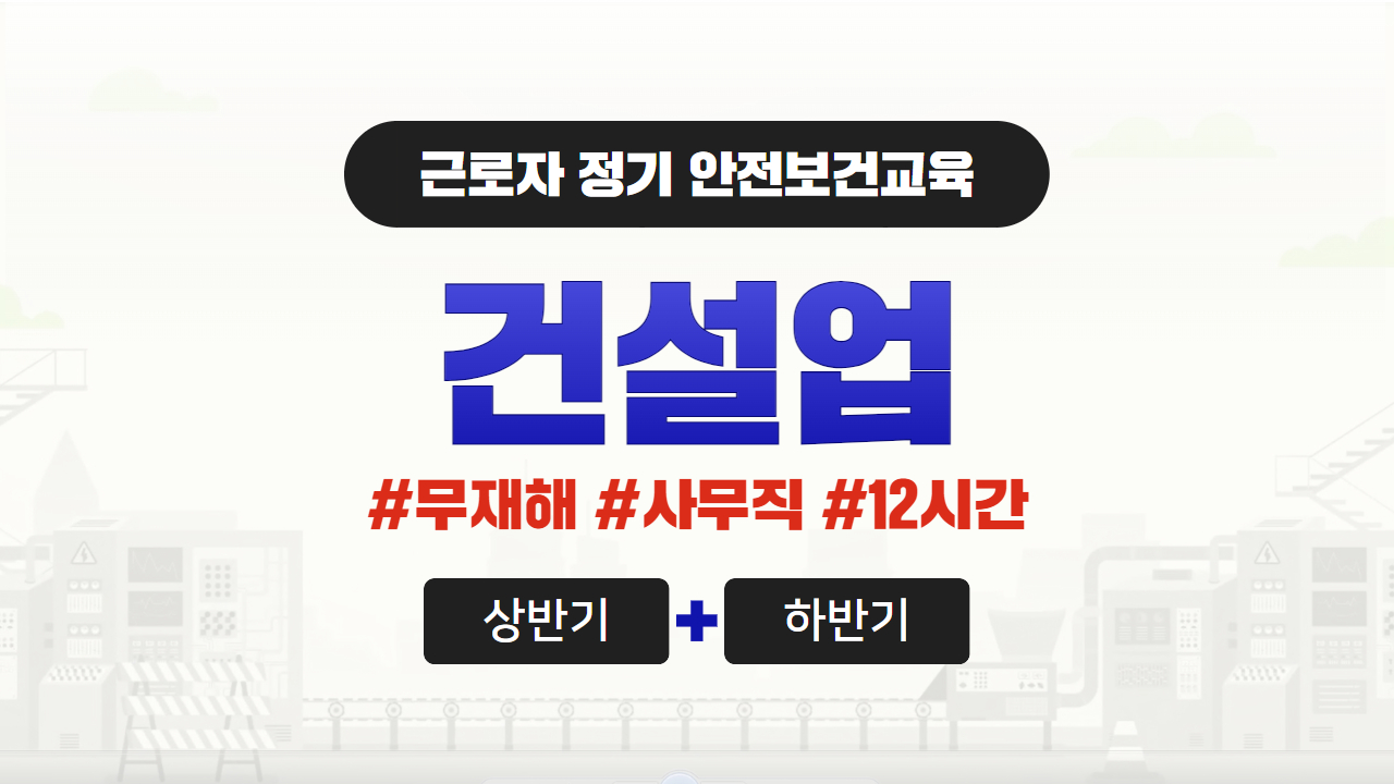 과정 썸네일