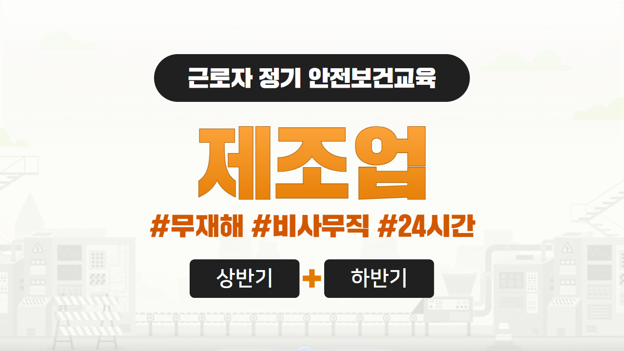 과정 썸네일