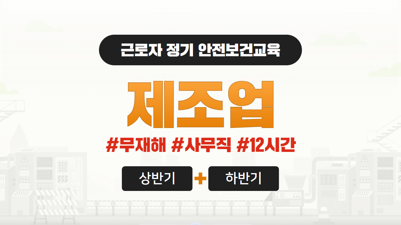 과정 썸네일