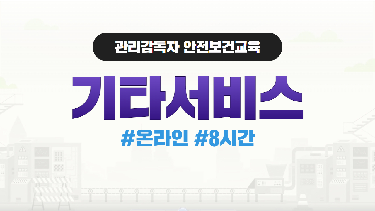 과정 썸네일