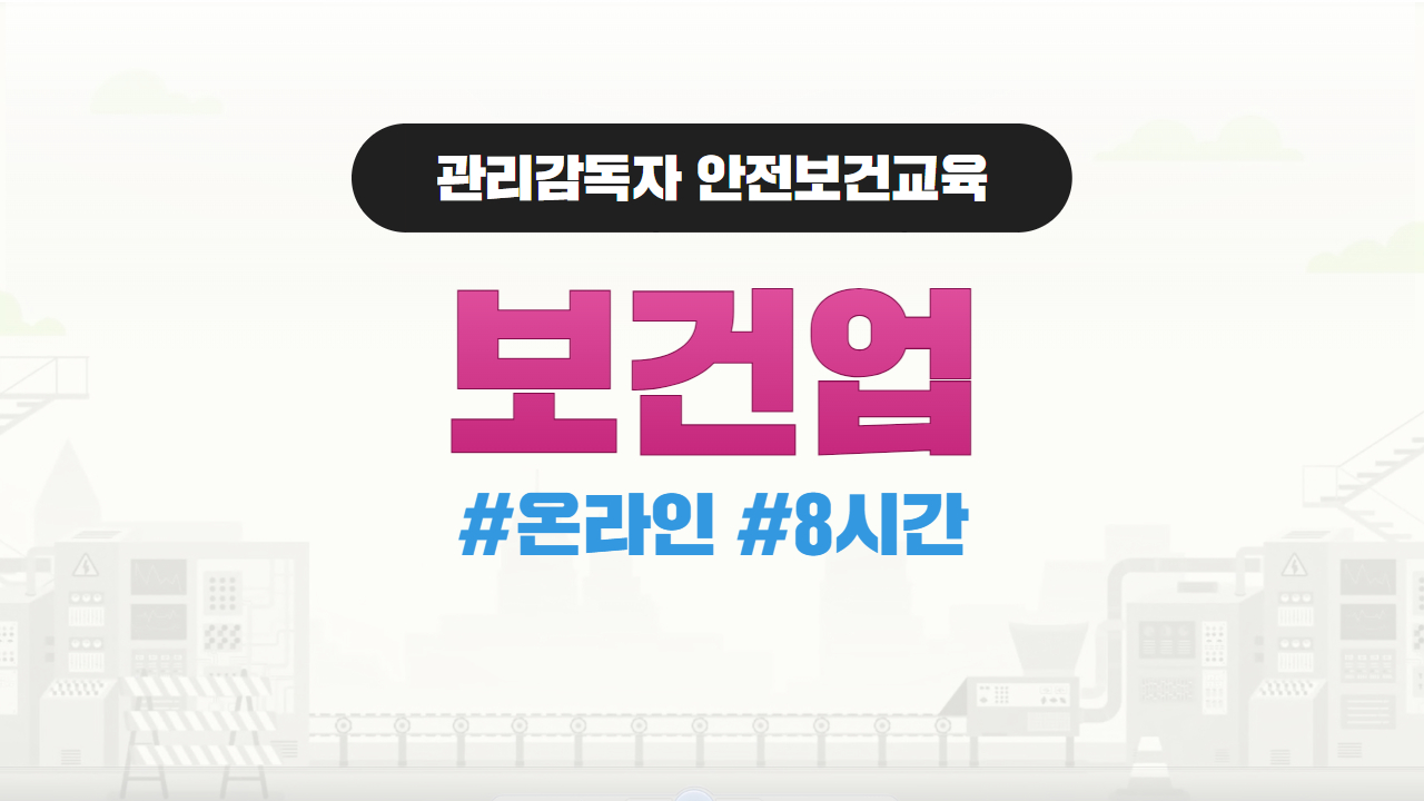 과정 썸네일