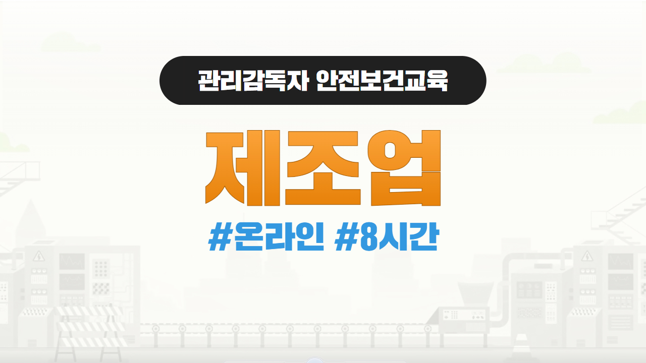 과정 썸네일