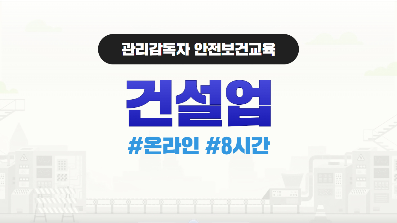 과정 썸네일
