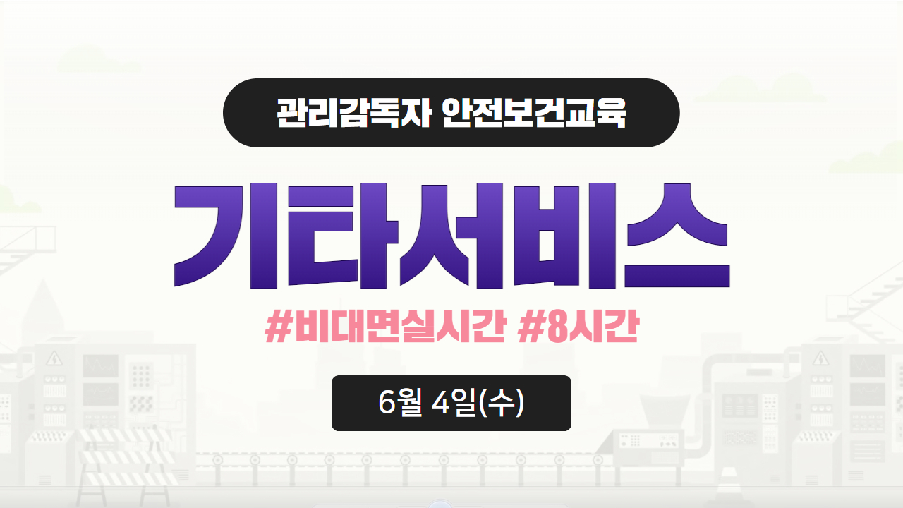 과정 썸네일