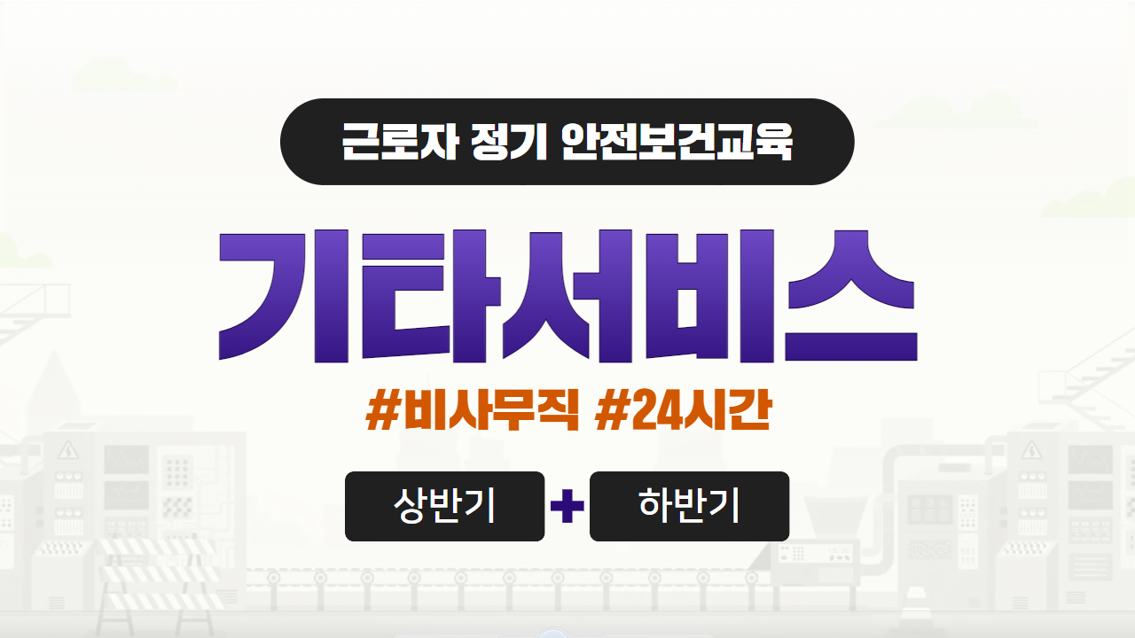 과정 썸네일