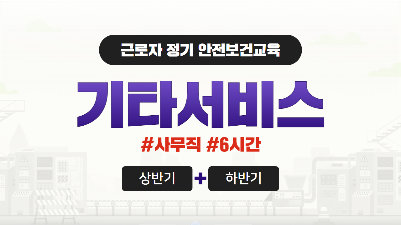 과정 썸네일