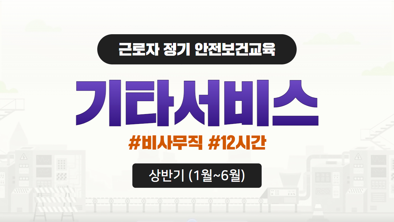 과정 썸네일