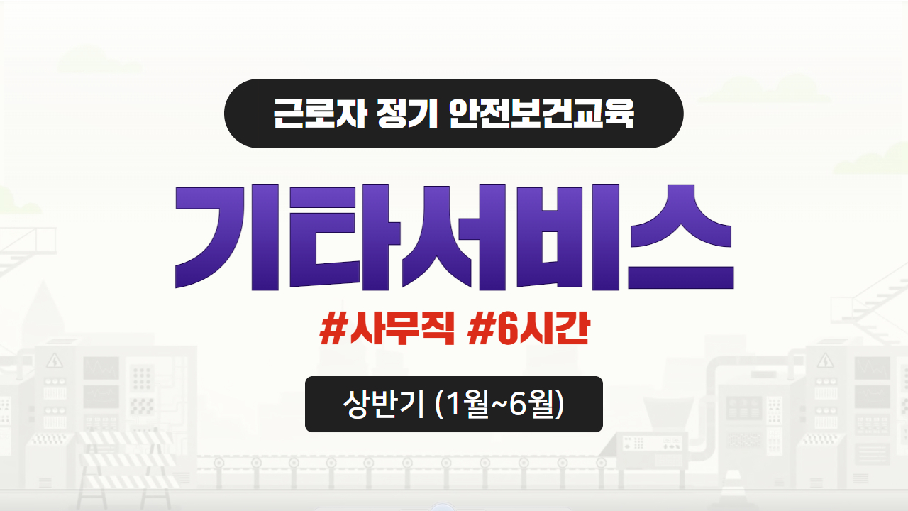과정 썸네일