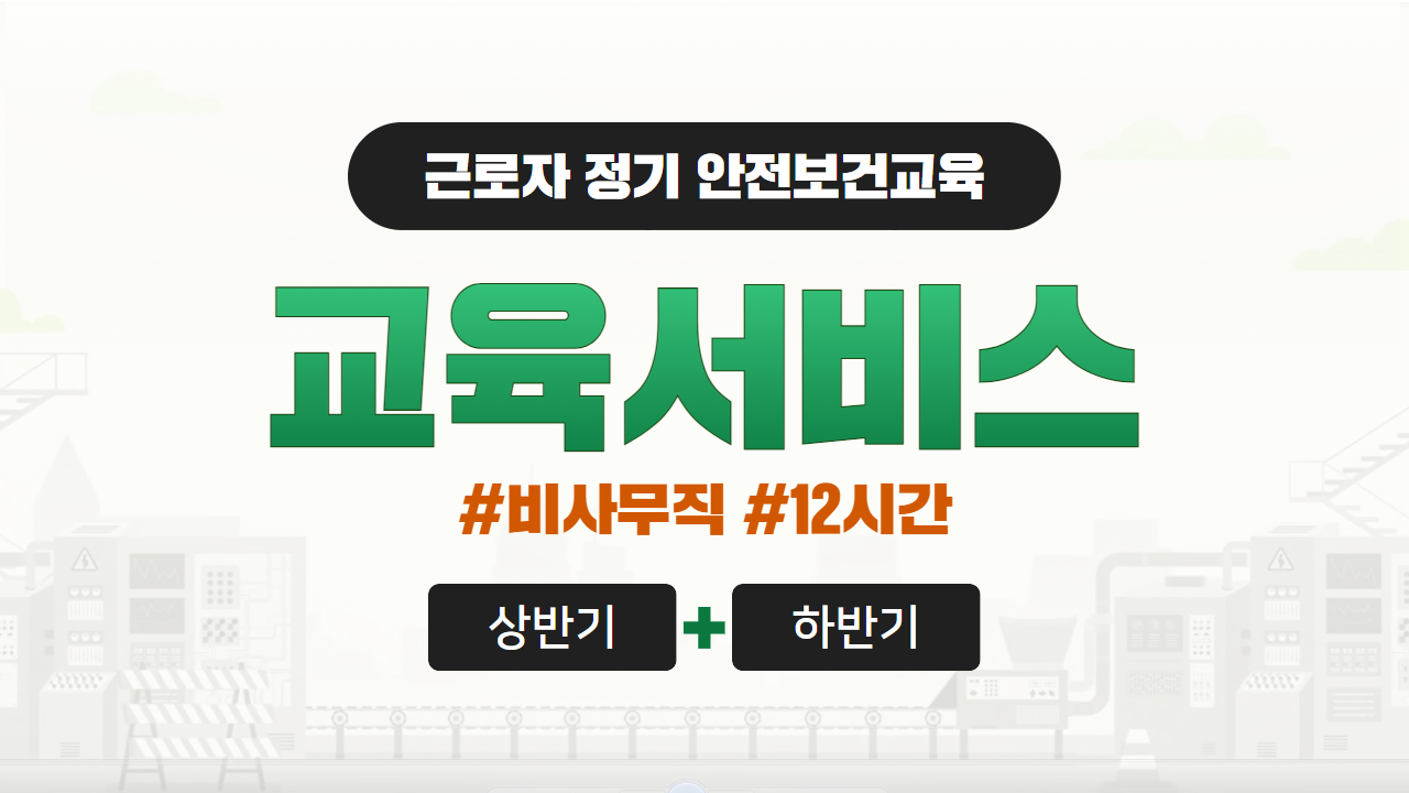 과정 썸네일