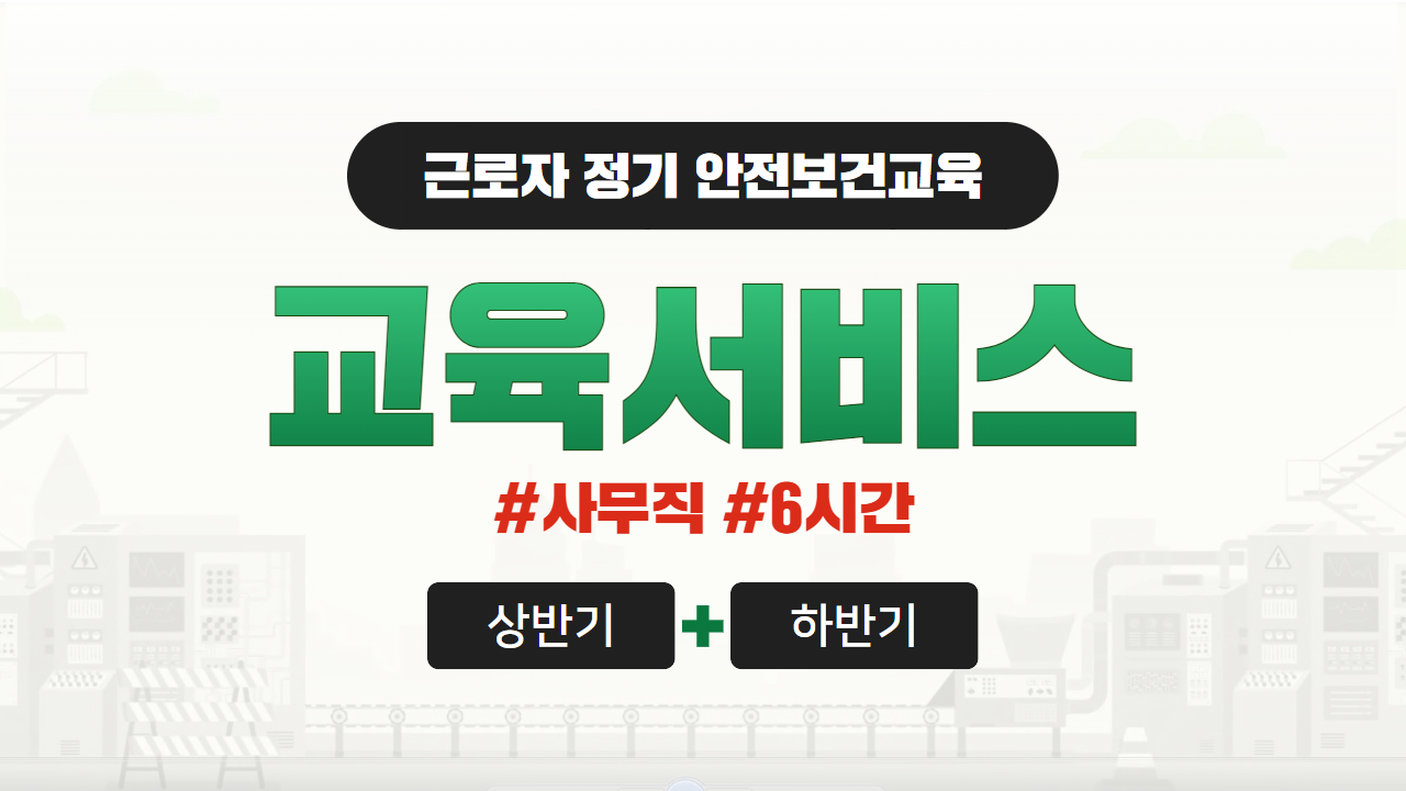 과정 썸네일