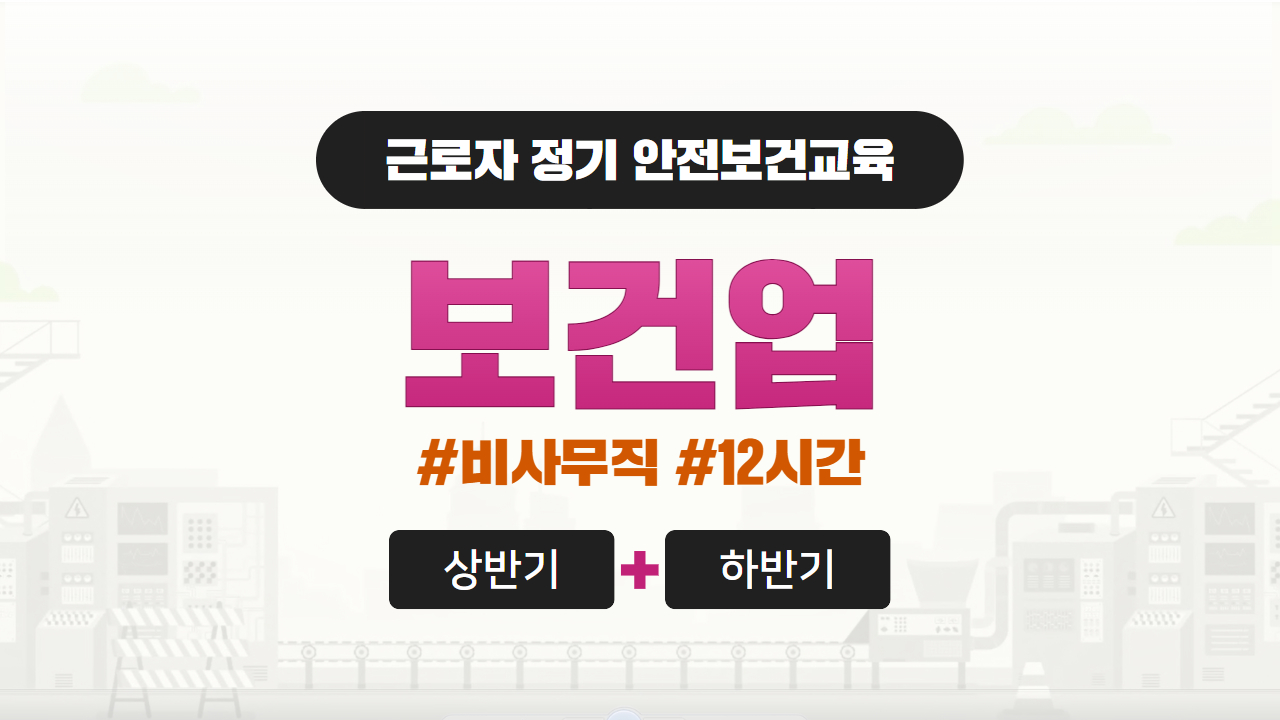 과정 썸네일