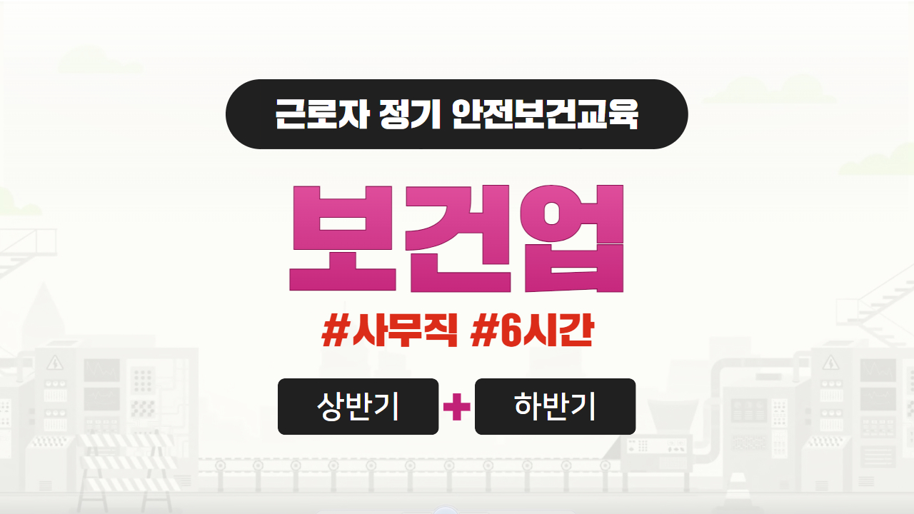 과정 썸네일