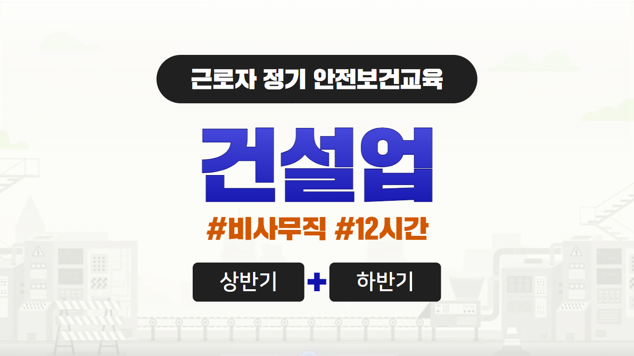 과정 썸네일
