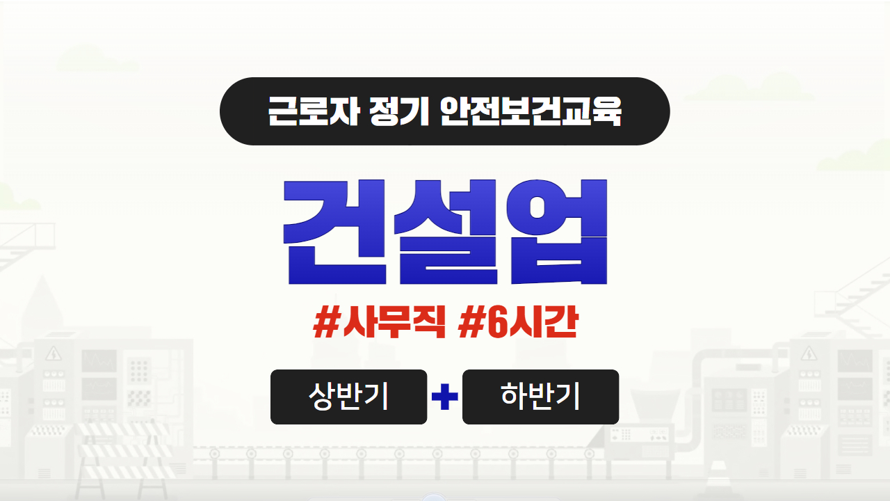 과정 썸네일