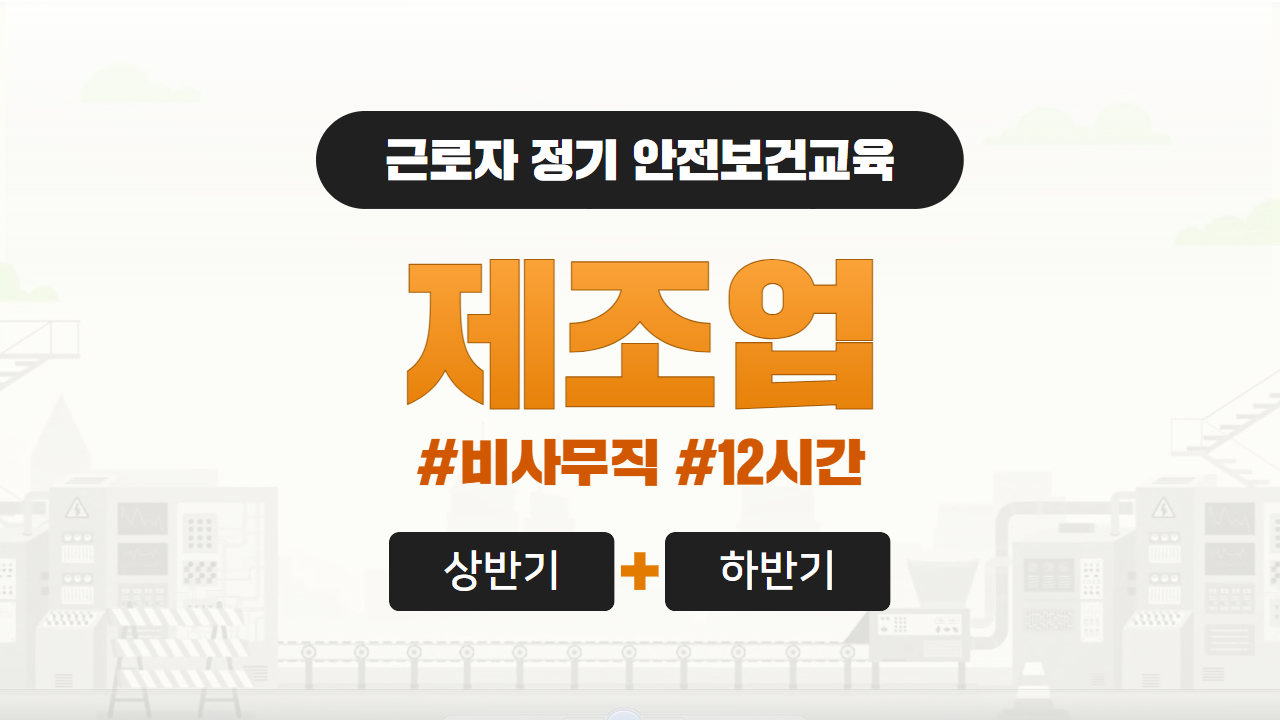 과정 썸네일