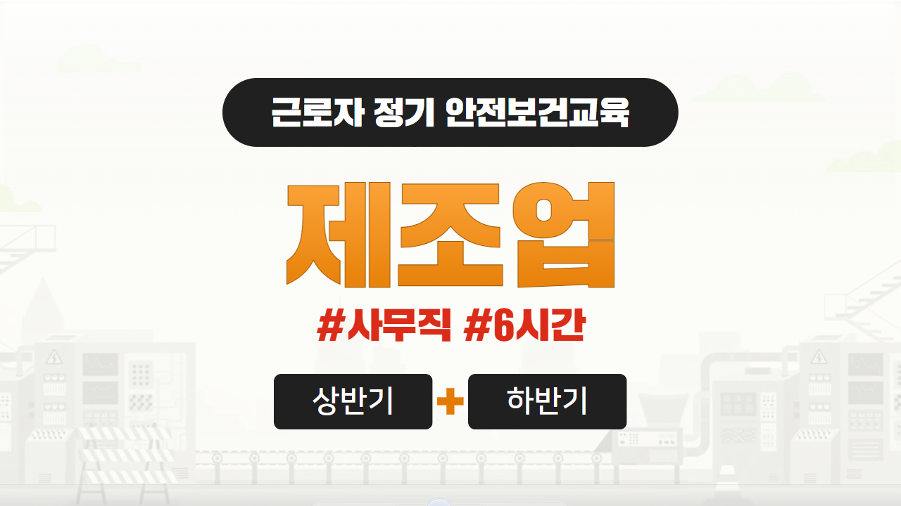 과정 썸네일