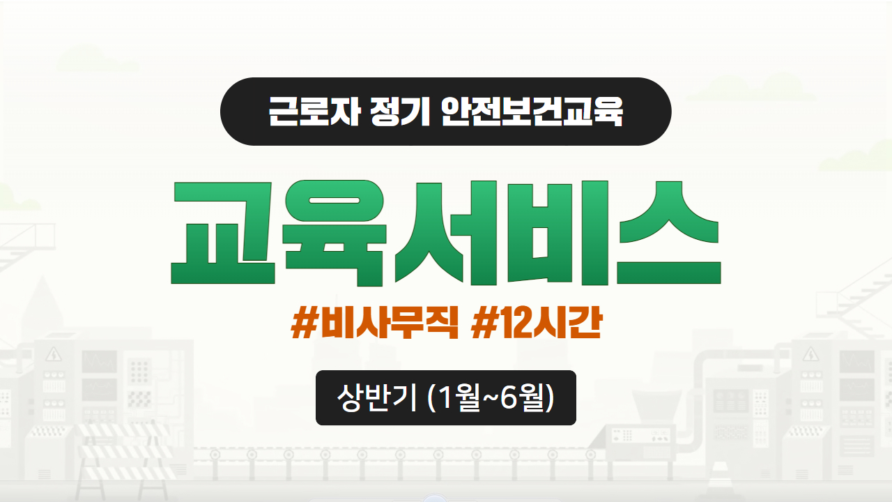과정 썸네일