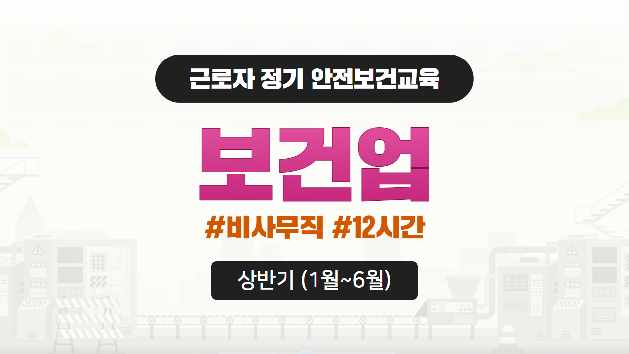 과정 썸네일