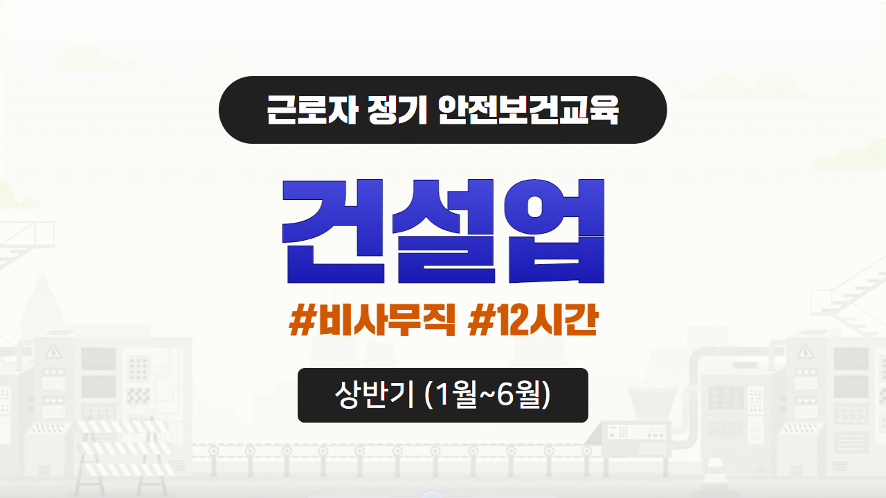과정 썸네일